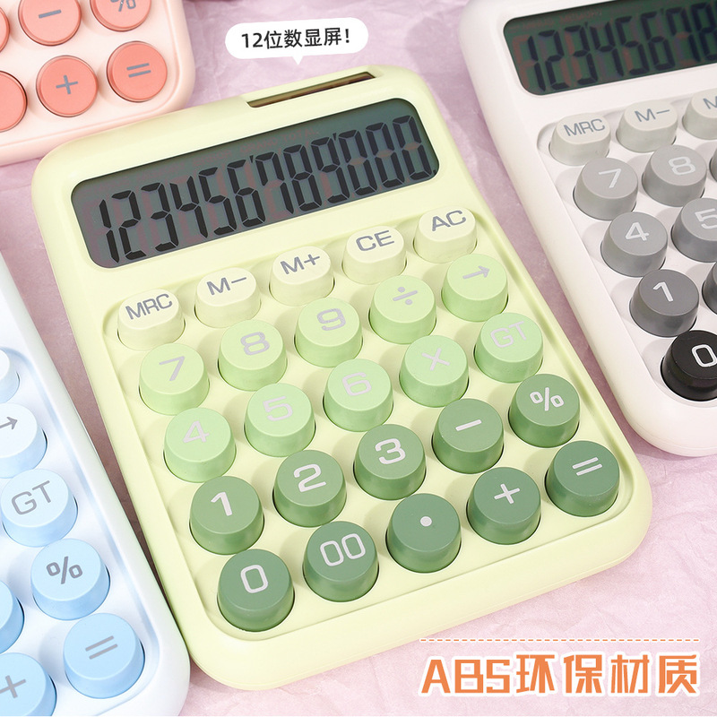 创意网红渐变色高颜值计算器双电源学生办公专用大按键桌面计算器|undefined