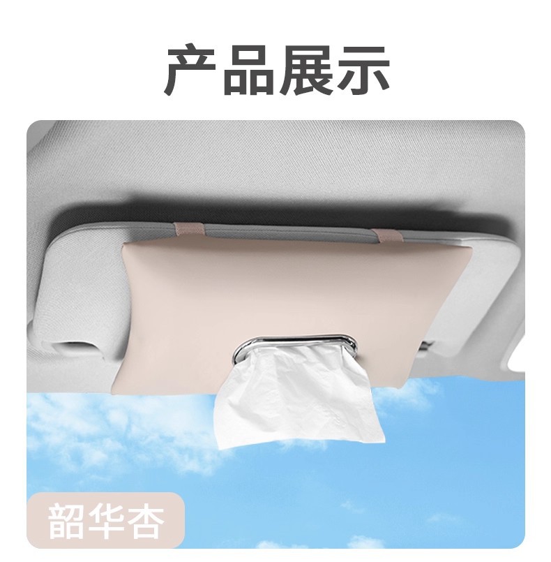 Car Sun Visor Tissue Bag Hanging Tissue Box Car Tissue Bag Car Tissue Bag in Car Tissue Box