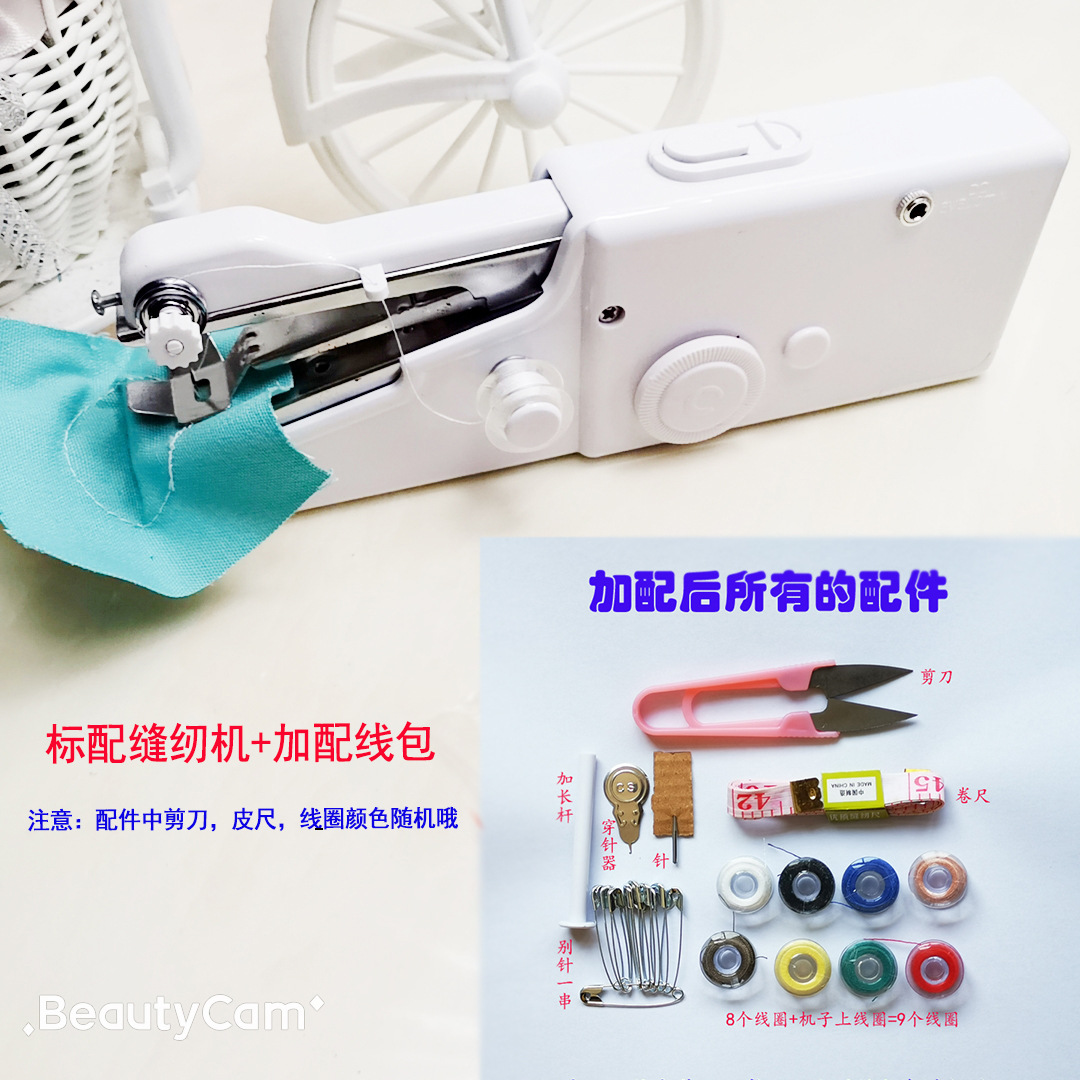 クロスボーダーポータブル家庭用ミニチュアハンドヘルド電動ミシンミニ手動ミシン handystitch101