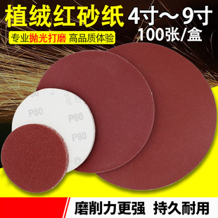 4��5��7��9��ֲ�qɰ����ĥ�C�A�θ�ĥɳ���A�P��ճ���q�����ĥƬ