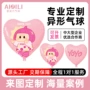 宣传广告活动造型气球