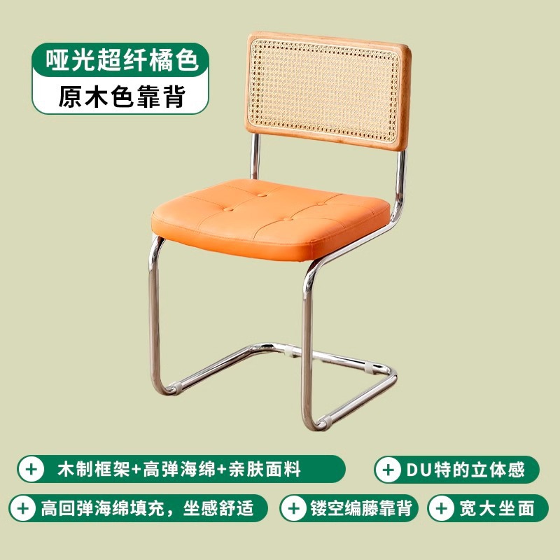 매트 오렌지 쿠션통나무 등받이-중세 활 의자