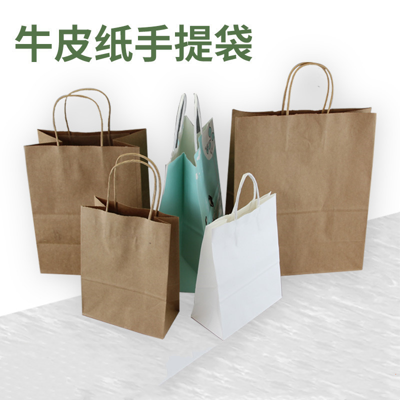 广东工厂直接发货烘焙奶茶咖啡打包袋可印刷公司名环保棕牛皮纸袋