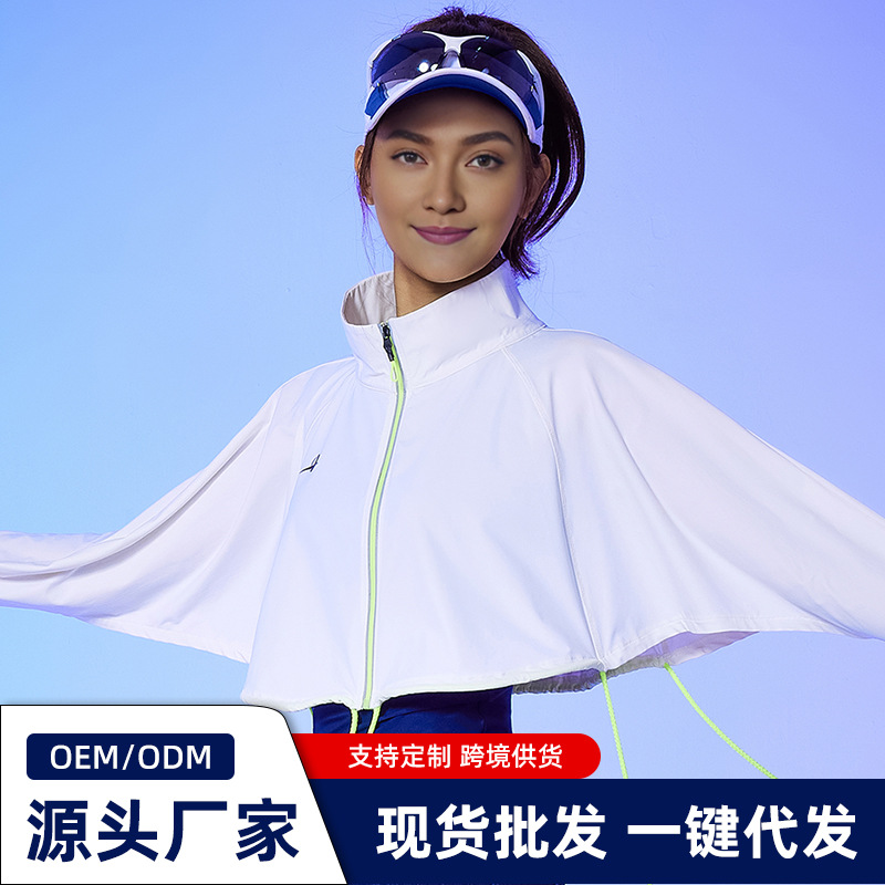 跨境抽绳立领防晒衣防晒50+薄款运动开衫透气冰感皮肤衣系带设计