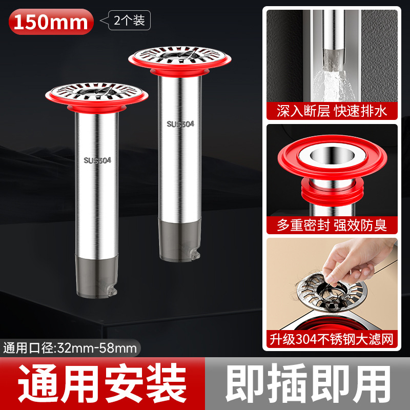 304ֶϲӳ©оͨˮӳܷ޸