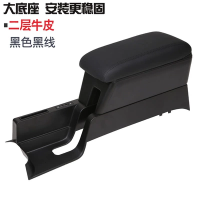 Armrest box: Jetta armrest box Skoda - a2-channel-large-base-second-floor-cowhide-black-black-line