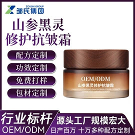 液态精华;面霜;院线护理套盒