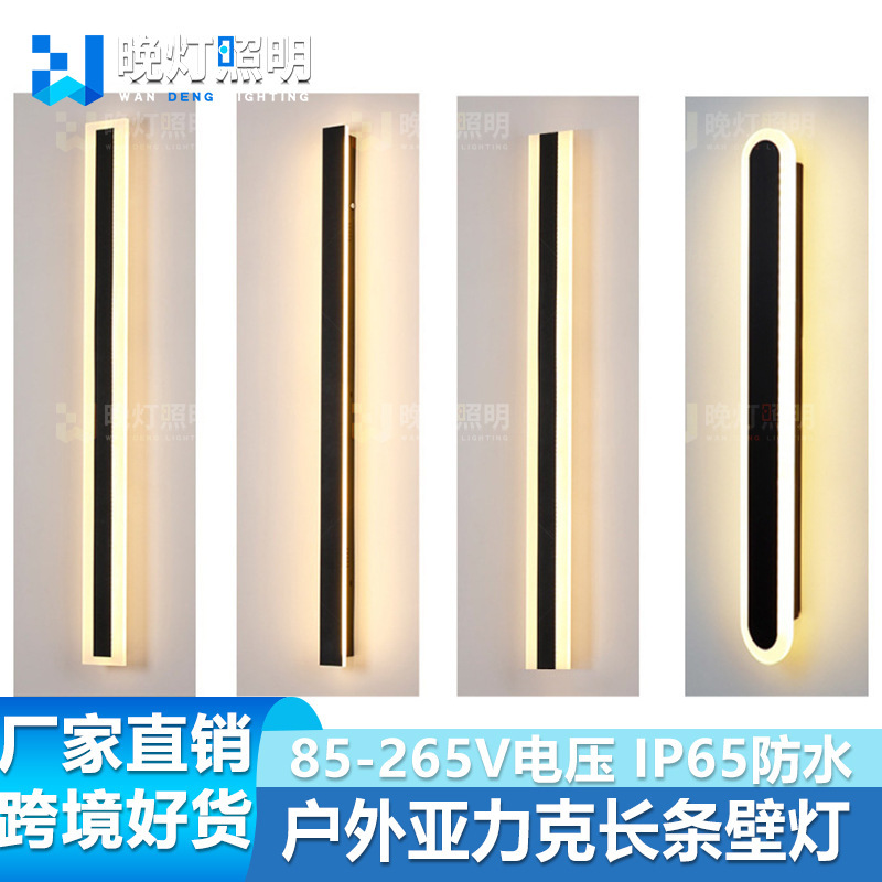 Acrylic Long Strip Wall Light, Waterproof Led Wall Light, Decorative Light for Garden, Courtyard, Villa Acrylic Long Strip Wall Light, Waterproof Led Wall Light, Decorative Light for Garden, Courtyard, Villa
