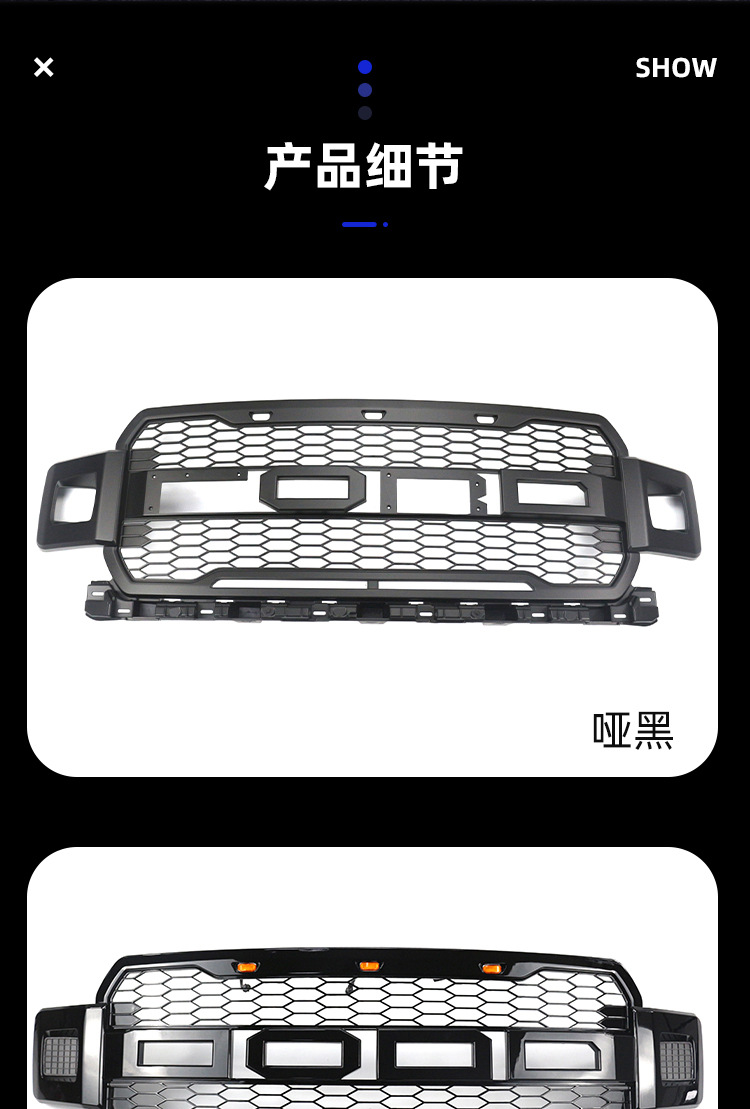 Suitable for 18-20 Ford Raptor net Ford F150 with light Net bright black front grille gray net