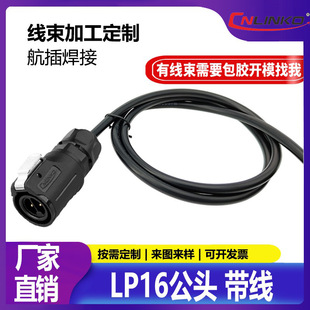 ������ƺ��ղ��^����LP16���^���ӎ���|�ɾ��|�L��