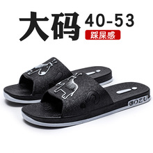 跨境40-55大码拖鞋男士夏季特大码一字拖防滑加肥加大加宽凉拖鞋