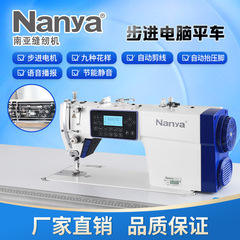 新しいダイレクトドライブシングルステッピングモータの倒縫家庭用工業厚薄通食高速電動ミシン