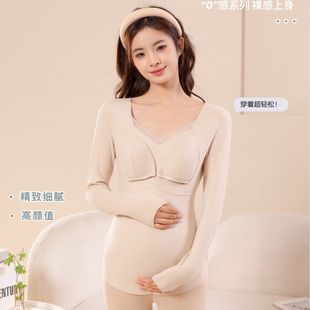 Beauty back self-heating pregnant women suit thermal underwear suit autumn clothes long pants Nursing Nursing home clothes confinement clothes
