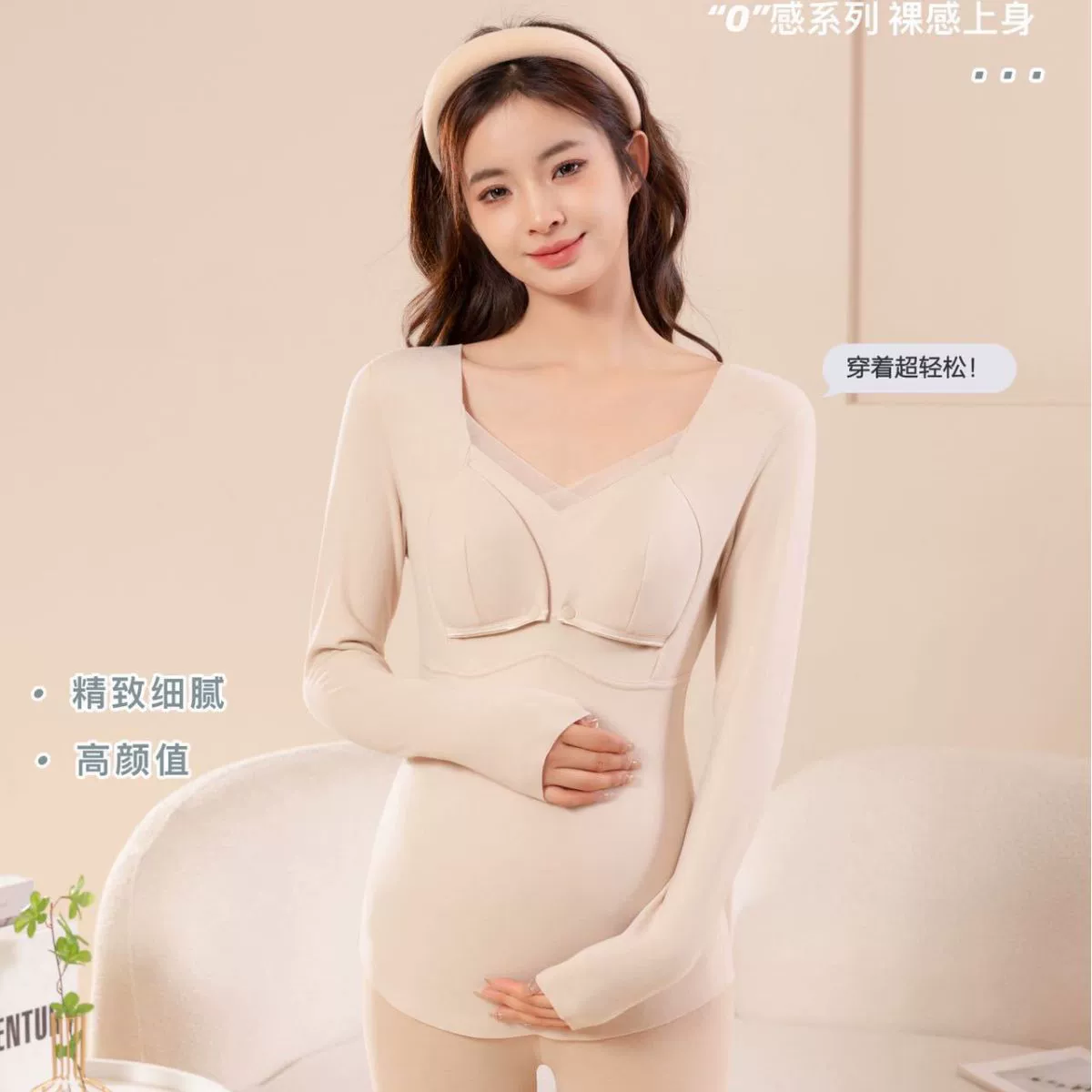 Meibei Самонагревающийся костюм для беременных, костюм с термобельем, осенняя одежда, осенние брюки, домашняя одежда для кормления грудью, Лунная одежда