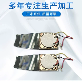压电超声波铲皮刀 美容铲皮刀头 压电陶瓷换能器 美容头振子打样