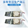 美容超声波压电打样换能器
