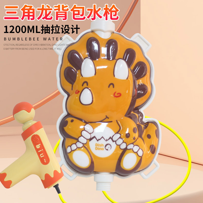 Mochila para niños pistola de agua juguete extraíble niños y niñas jugando agua lucha pistola de agua supermercado puesto de juguete