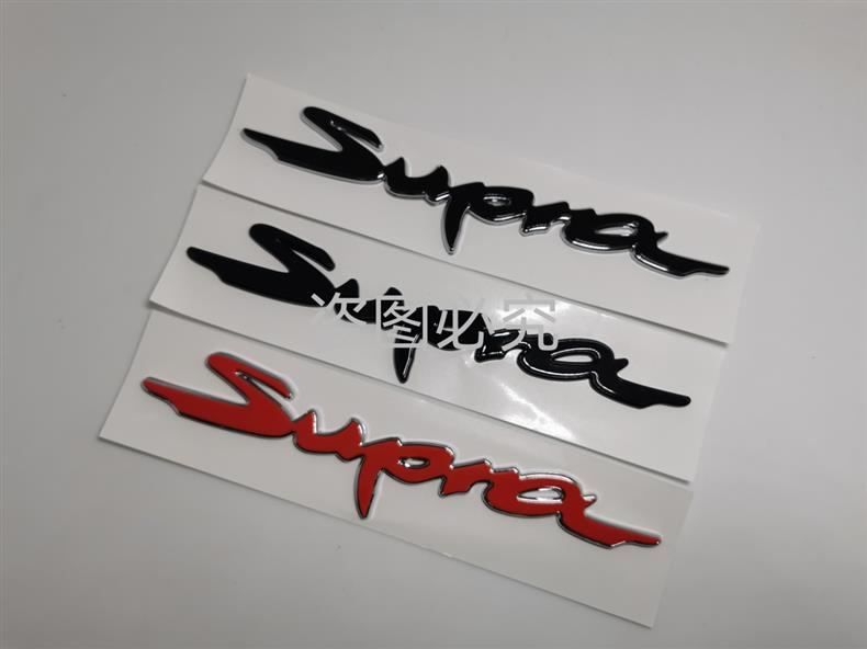 Suitable for 20 Toyota Supra sports car tail box emblems, black and red modified car stickers