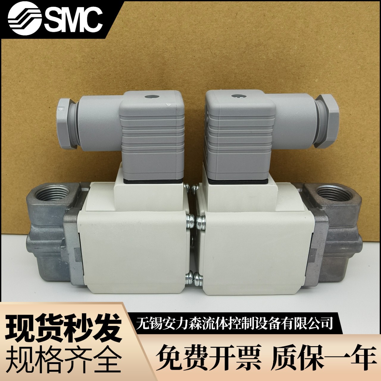 SMC电磁阀VX234AZ2G VX234BA VX234BC VX234BFL VX234BZ2A