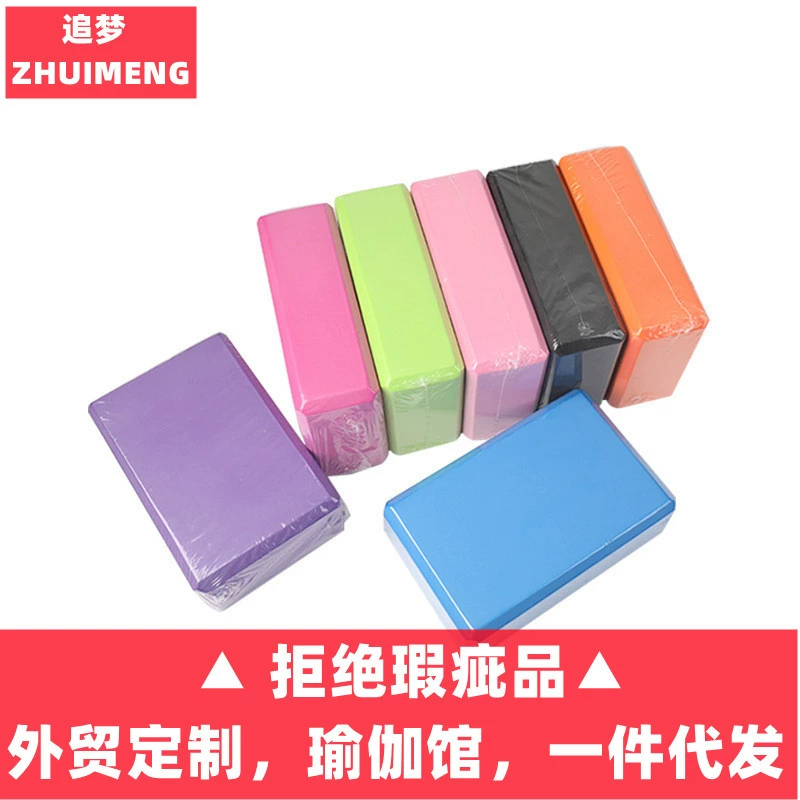 追梦 Foam brick for yoga, оптовая продажа