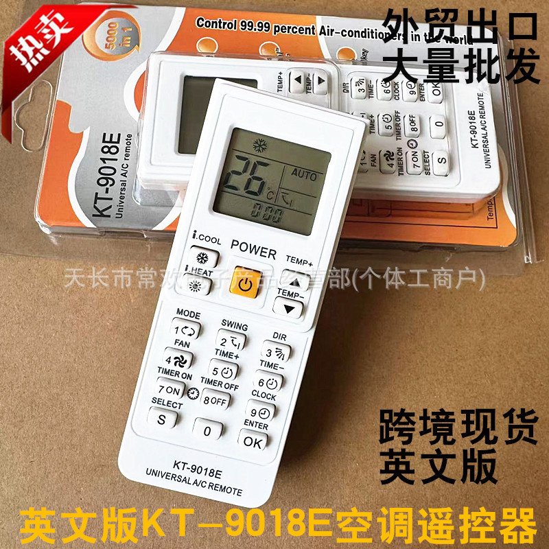 English Universal Air Conditioner Remote Control Kt-9018E Is Suitable for Midea/Lg/Samsung/Panasonic/Etc. for Cooling and Heating English Universal Air Conditioner Remote Control Kt-9018E Is Suitable for Midea/Lg/Samsung/Panasonic/Etc. for Cooling and Heating