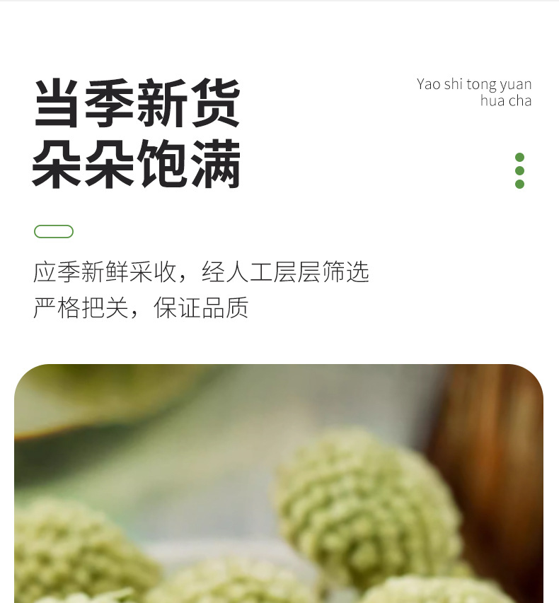 Green Radish Flower Tea 500g Tibetan Lüluo Hua Dried Herbal Buds for Daily Infusion quality and texture