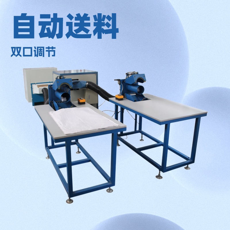 优惠双口定量填充机沙发靠垫大口充包机充抱枕头芯大公仔棉填充机