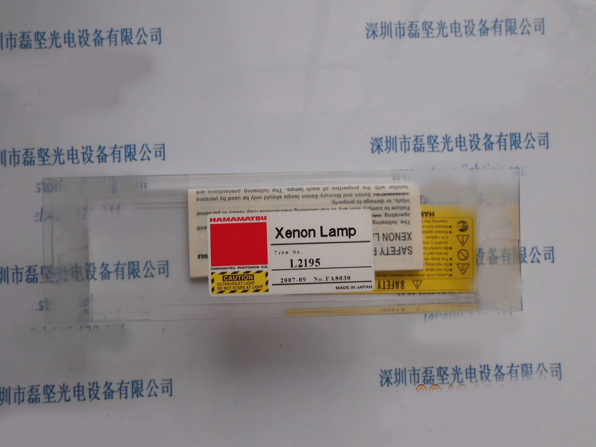 Hamamatsu L2195 UV lamp