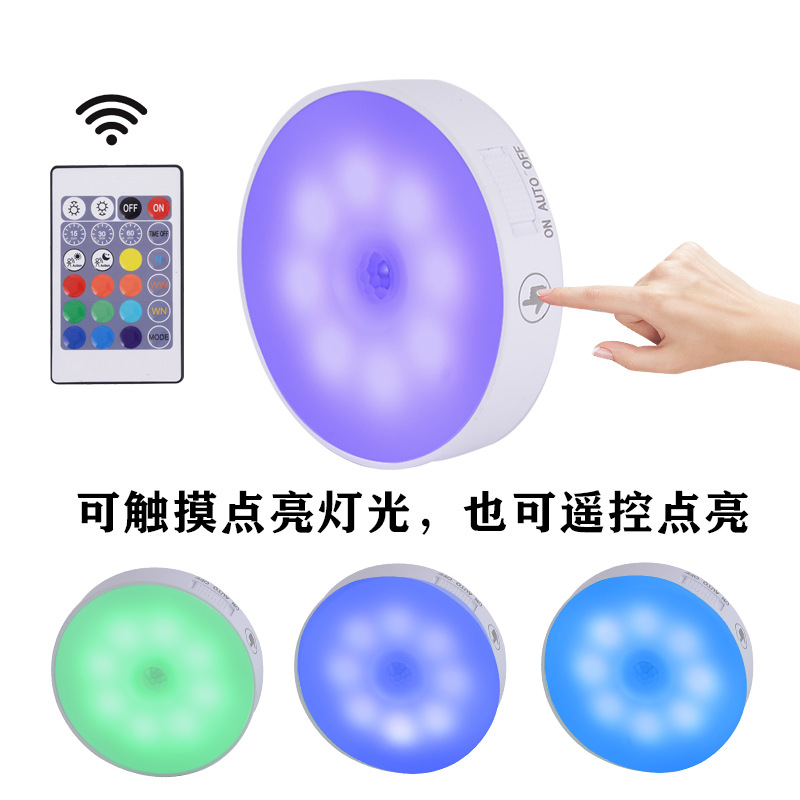 physiological smart induction wireless night light for bed