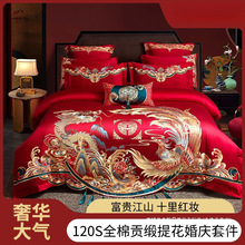 �L�q��120֧��c�ļ��״�t�̽����P�Y�������������ʽ�p��