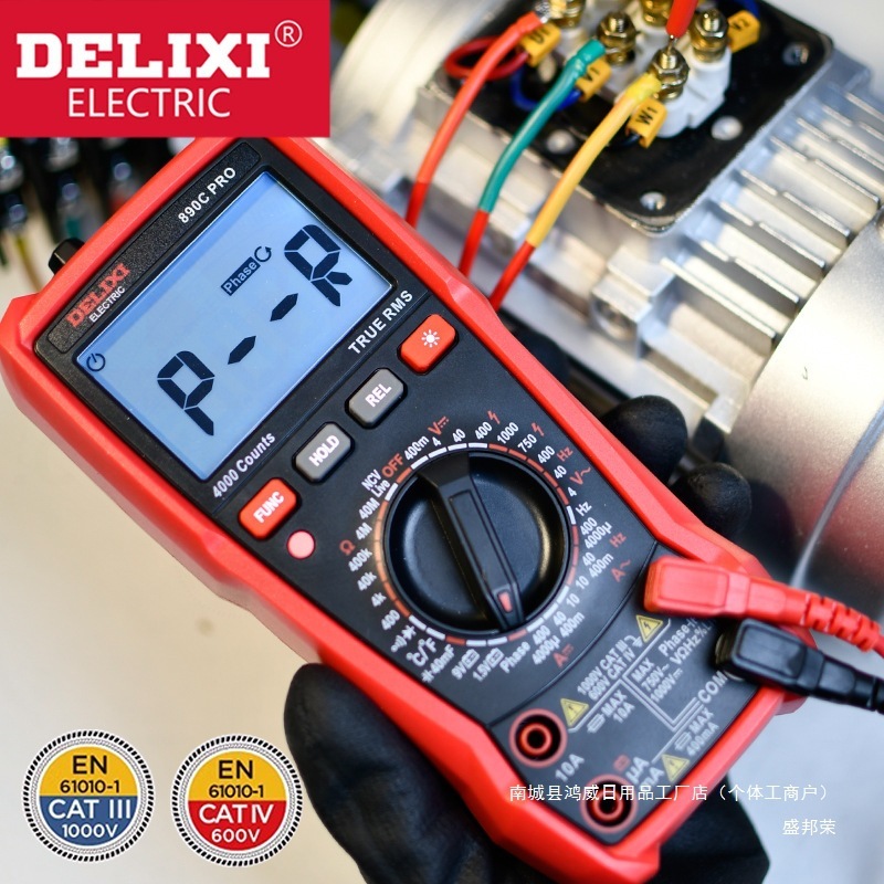 Delixi Electric ポータブル工業用グレードの高精度抗燃焼スマートマルチメータ位相シーケンスメーター電気技師専用マルチメータ|undefined