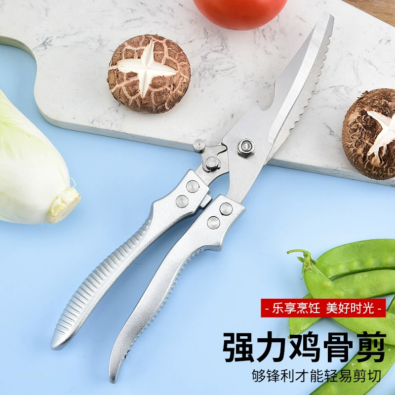 Многофункциональная ножницы из нержавеющей стали куриные кости алюминиевые ручки 3.5 толстые кухонные ножницы с ремешком для кухни
