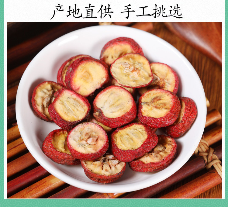 Premium Seedless Dried Hawthorn Slices Shan Zha 山楂 500g Natural Herbal Tea and Culinary Use specifications
