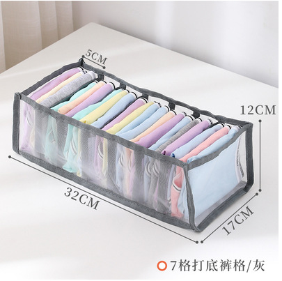 Caja de almacenamiento de ropa interior de malla doméstica caja de acabado de ropa interior armario compartimento de almacenamiento caja de sujetador conjunto de tres piezas tipo cajón