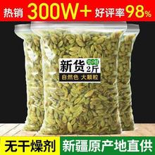 ��؛��ɫ���Ѹɟo���½������w������5��G�t�����ڼӁ���������