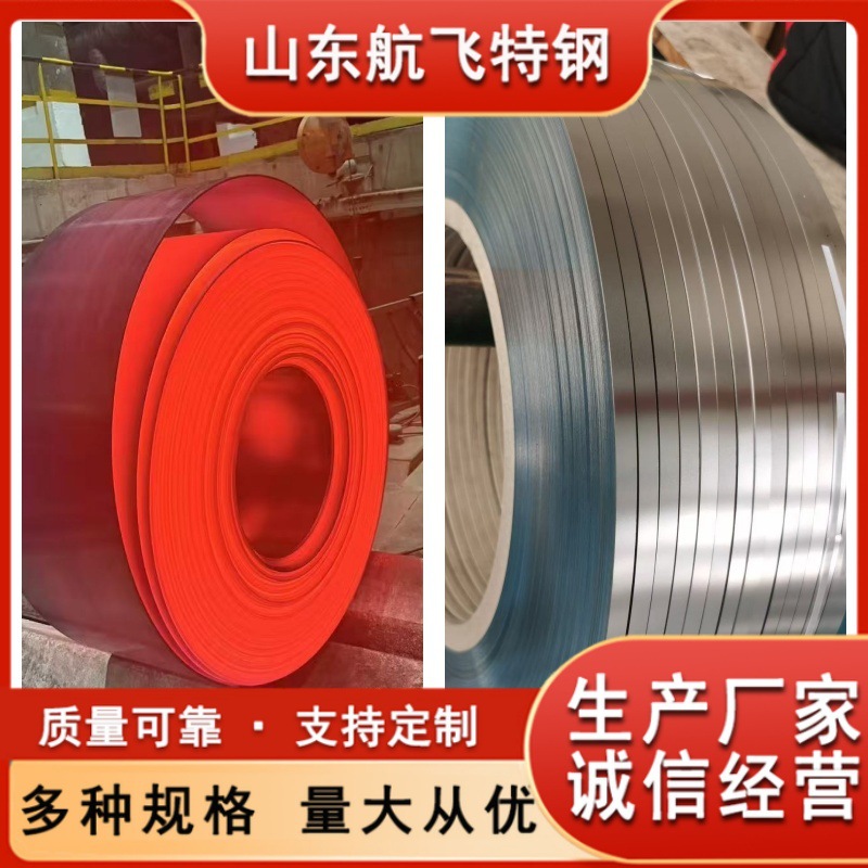 哈氏合金HAYNES NS-163钢带 钢板 光亮无划痕 性能稳定