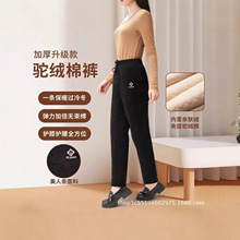 冬季加厚裤子女加绒宽松高腰直筒裤保暖妈妈棉裤外穿休闲特厚舒适