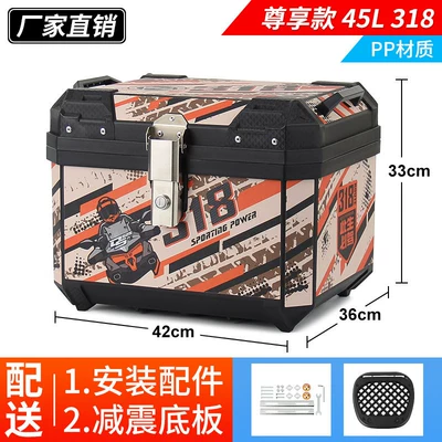 Electric Scooter Extra-Large Universal Motorcycle trunk - exclusive-model-45l318-shock-absorbing-base-alloy-lock