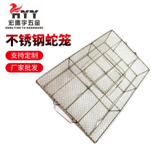 蛇笼养殖蛇箱兔子笼装鸟田鸡动物金属笼子不锈钢网动物笼狗笼子