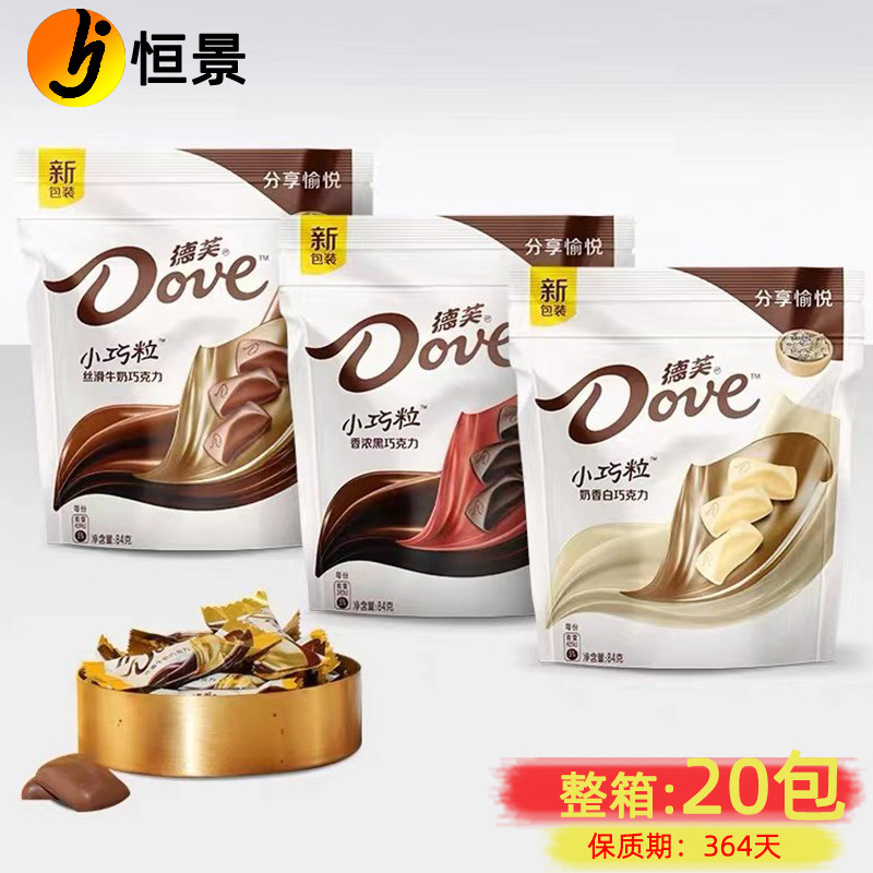 Dove Chocolate 84g Small Smooth Milk Chocolate with Hazelnut Pieces, Milky Flavor, Wedding Candy Snack