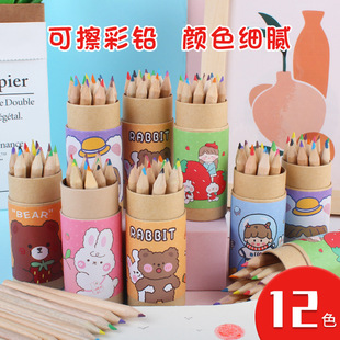 12ɫͰ�b���U��ͯ�L���T�f���UС�W���W����Ʒ�׃��@���g��Ӗ�U�P