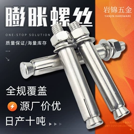 螺栓;紧固件连接件;光伏支架