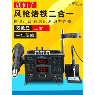 ¹����852D�p���@���L����̨����һ����F�a�ؾS�޺��ӹ������b