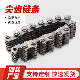 齿形链内外导式齿形链CL08/CL06内/外导工业传动尖齿链条