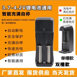 �늳س����18650�γ��p��4.2v�f�ܳ����������p��14500�����