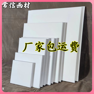 ✅ Oil Painting Frame Wholesale Pure Cotton Linen Texture Fine Line Canvas Acrylic Oil Painting Board Canvas Inner Frame Picture Frame DIY Painting