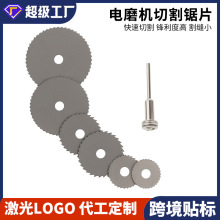ľ��������Ƭ���荈A�Ƭ3.17mm�ĥ�C�и�Ƭ6����С�Ƭ�ĥ��