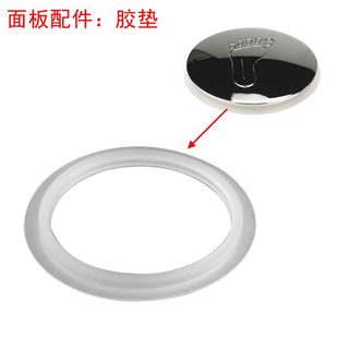 Bathtub cask bounce drain lid panel seal rubber gasket gasket bathroom accessories