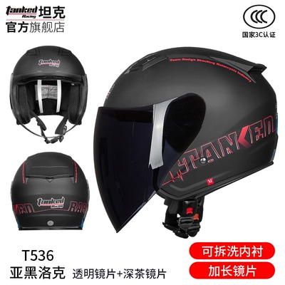 car half helmet warm helmet Motosiklet dəbilqələri - m-yahei-locke-with-transparent-lenses-free-dark-tea-lenses