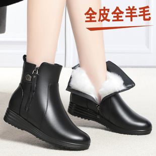 Cowhide Women's Boots Mid-heel Non-slip Middle-aged and Elderly Women's Cotton Shoes Full Wool Litar Boots Women's Large Size Mother's Cotton Leather Shoes